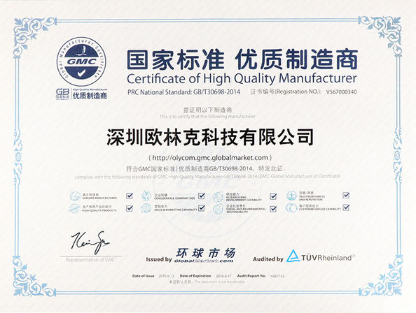 Chine Shenzhen Olycom Technology Co., Ltd. certifications